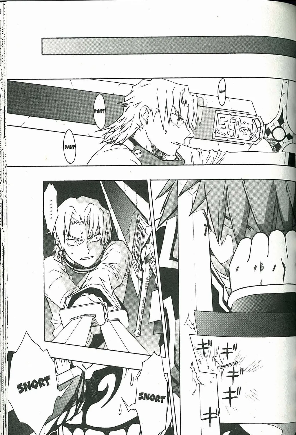 Read Dragon Eye chapter 2 image 92 on Lezhin