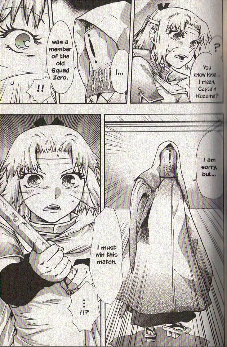 Read Dragon Eye chapter 20 image 21 on Lezhin