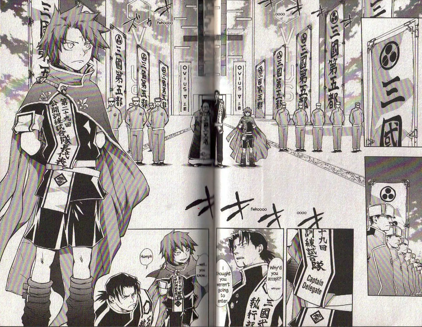 Read Dragon Eye chapter 20 image 22 on Lezhin
