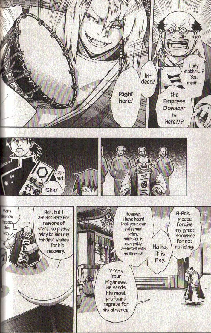 Read Dragon Eye chapter 20 image 27 on Lezhin