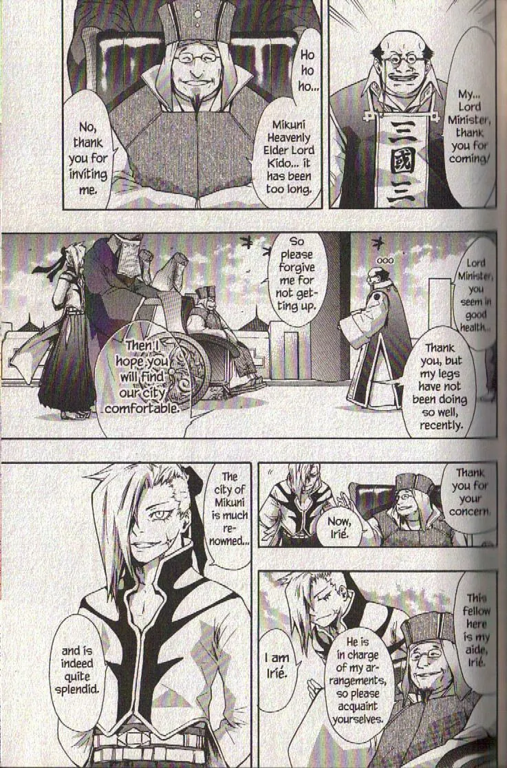 Read Dragon Eye chapter 20 image 30 on Lezhin