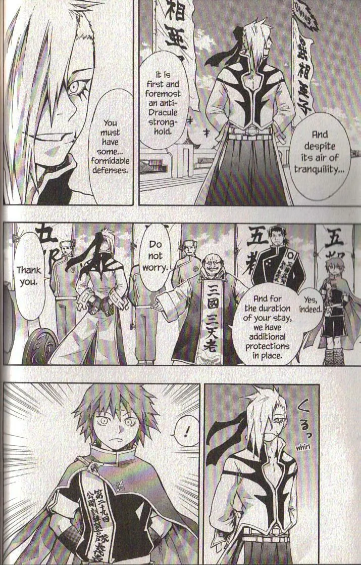 Read Dragon Eye chapter 20 image 31 on Lezhin