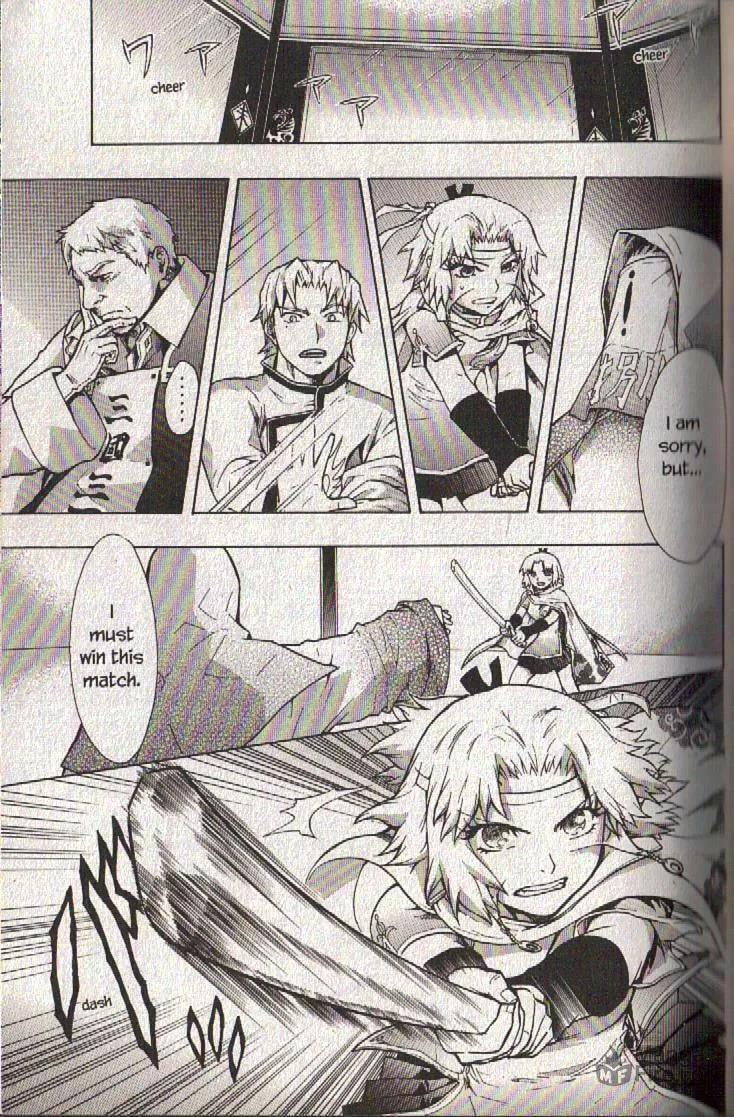 Read Dragon Eye chapter 20 image 34 on Lezhin