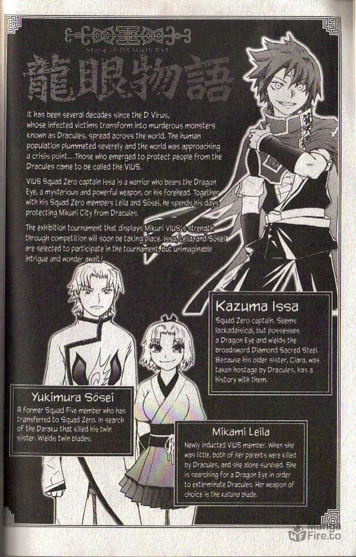Read Dragon Eye chapter 20 image 4 on Lezhin