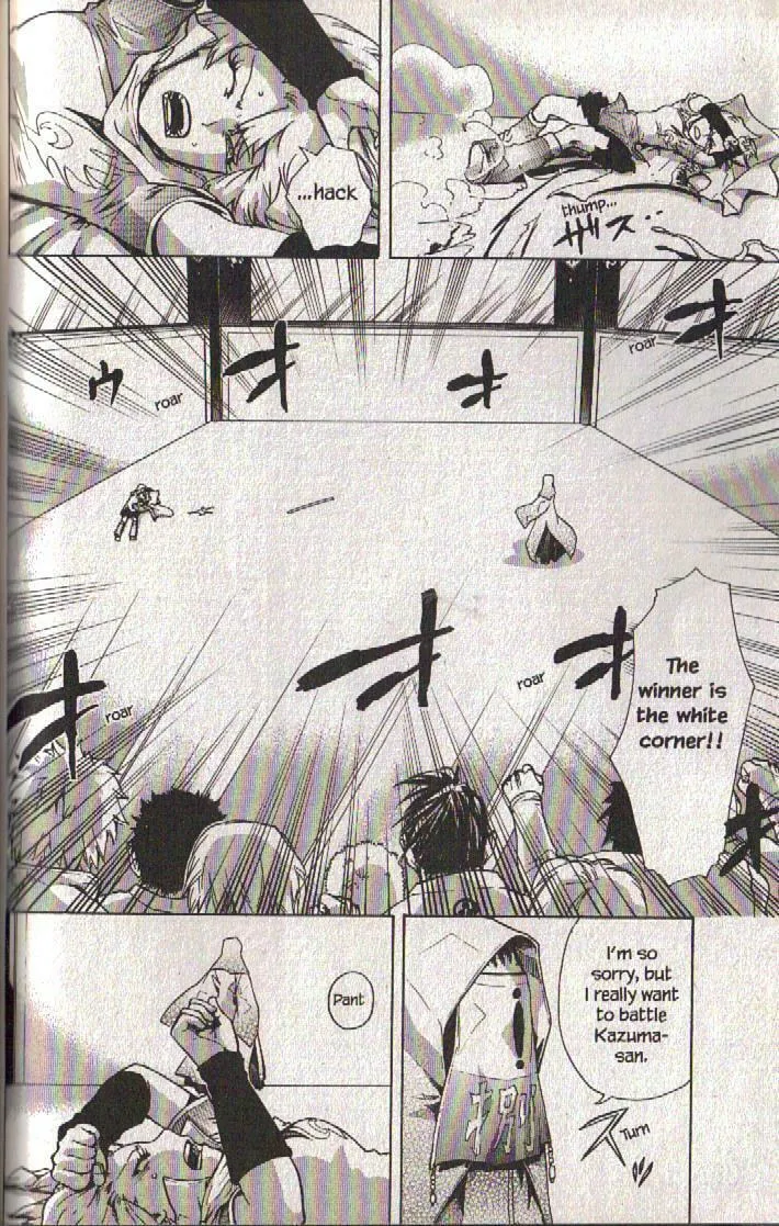 Read Dragon Eye chapter 20 image 45 on Lezhin