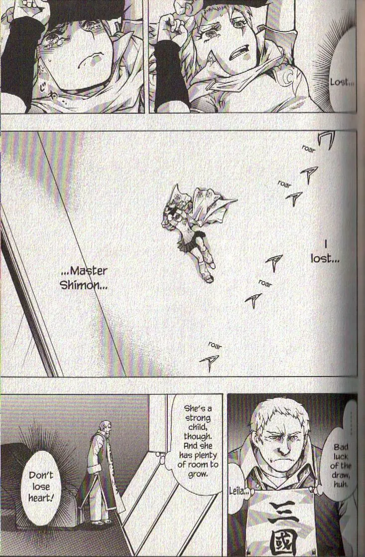 Read Dragon Eye chapter 20 image 46 on Lezhin