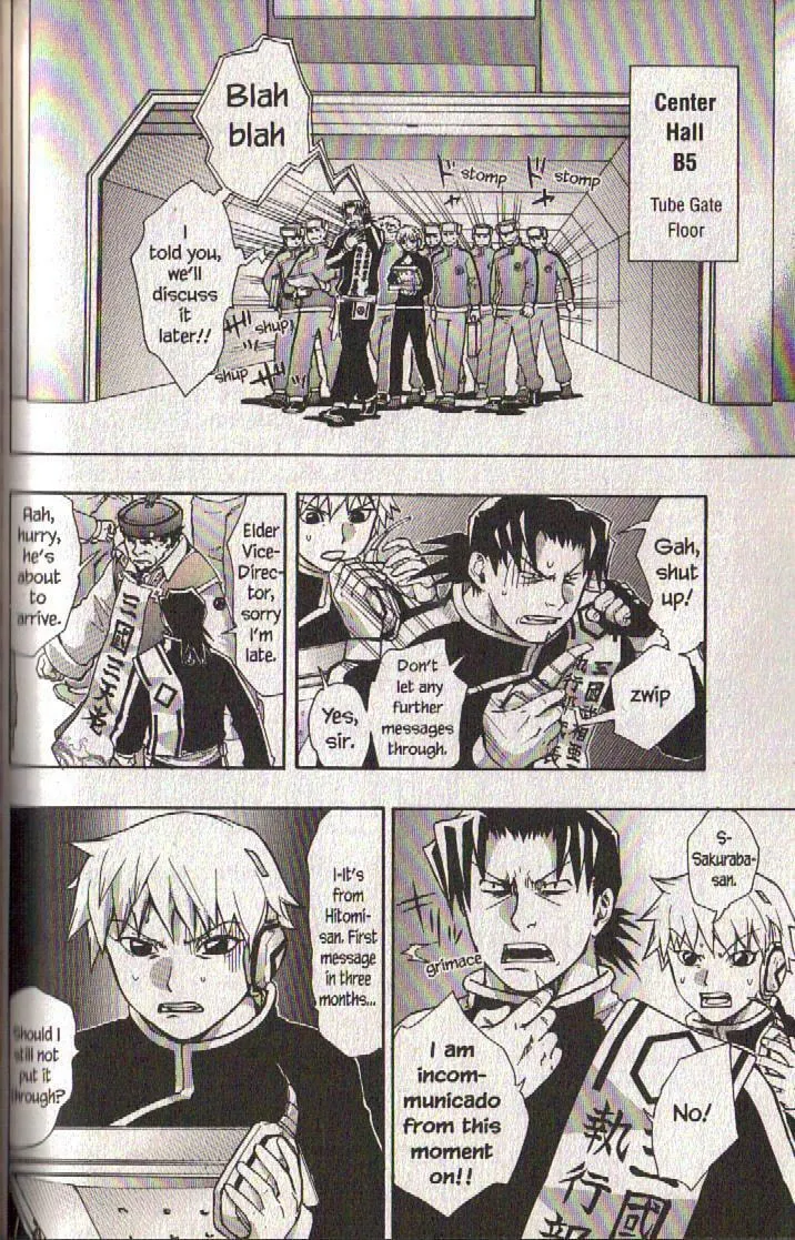 Read Dragon Eye chapter 21 image 18 on Lezhin