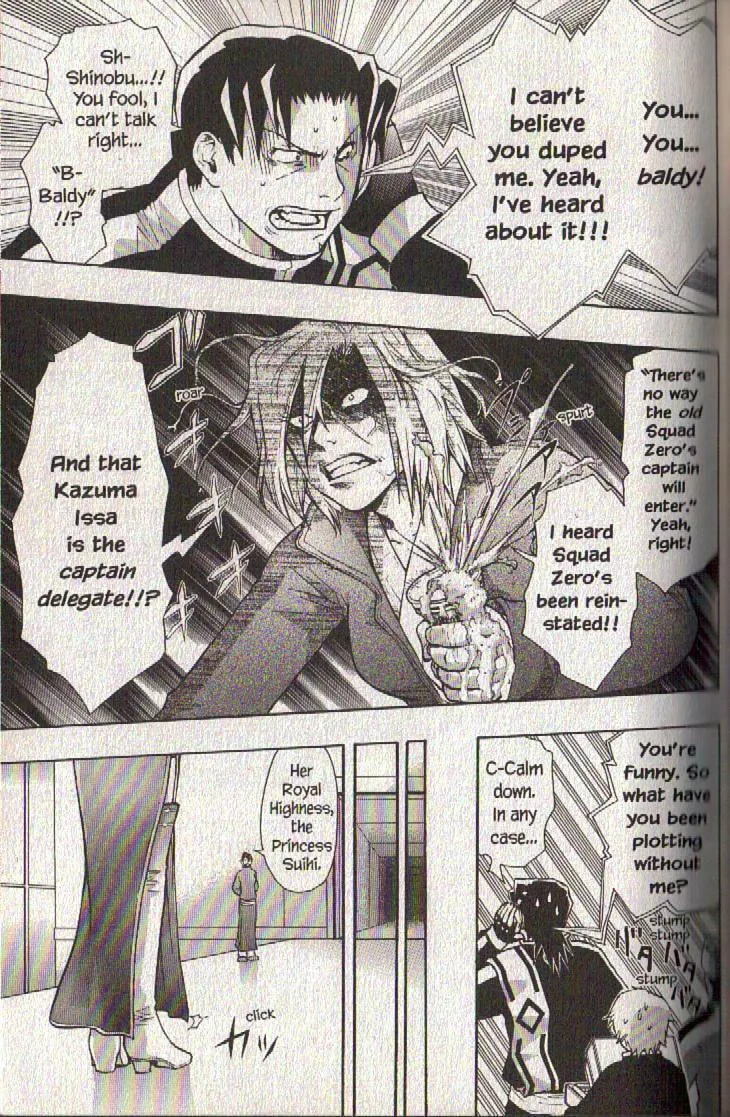 Read Dragon Eye chapter 21 image 7 on Lezhin