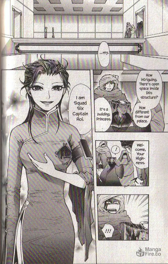 Read Dragon Eye chapter 21 image 8 on Lezhin