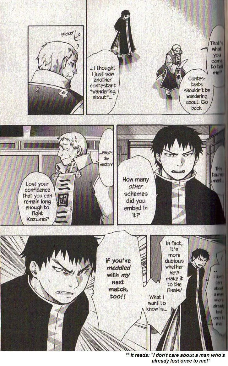 Read Dragon Eye chapter 22 image 13 on Lezhin