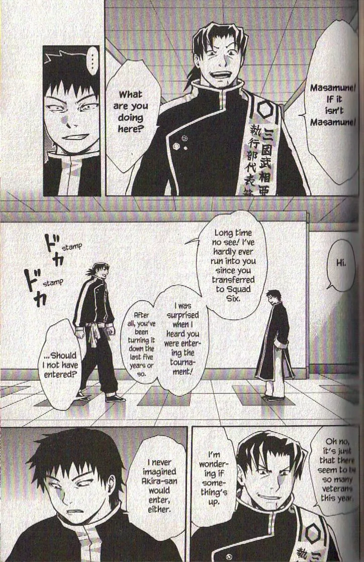 Read Dragon Eye chapter 22 image 15 on Lezhin