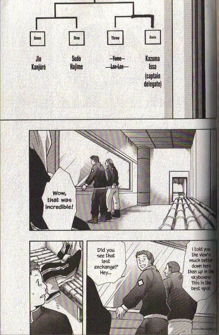 Read Dragon Eye chapter 22 image 3 on Lezhin
