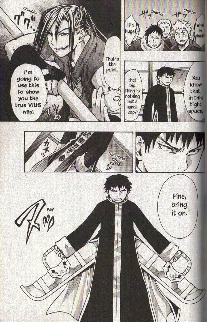 Read Dragon Eye chapter 23 image 10 on Lezhin