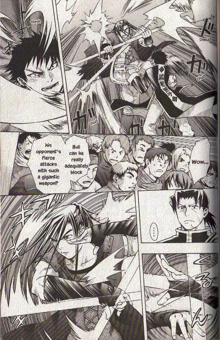 Read Dragon Eye chapter 23 image 13 on Lezhin