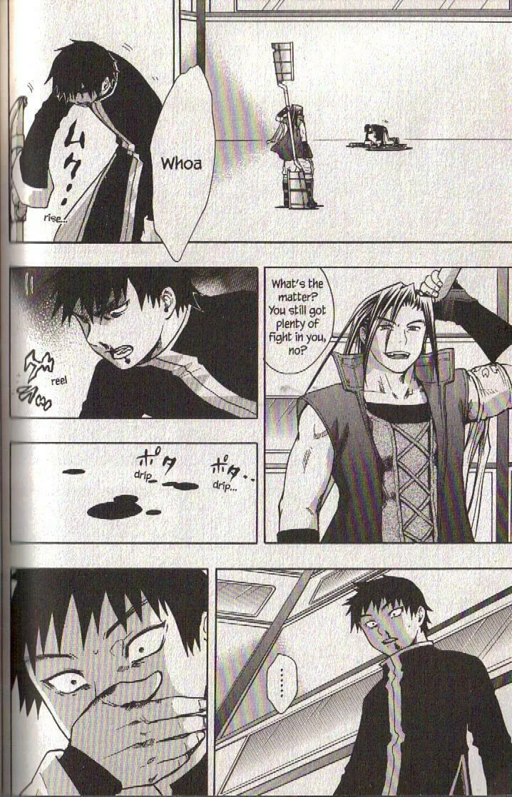 Read Dragon Eye chapter 23 image 31 on Lezhin