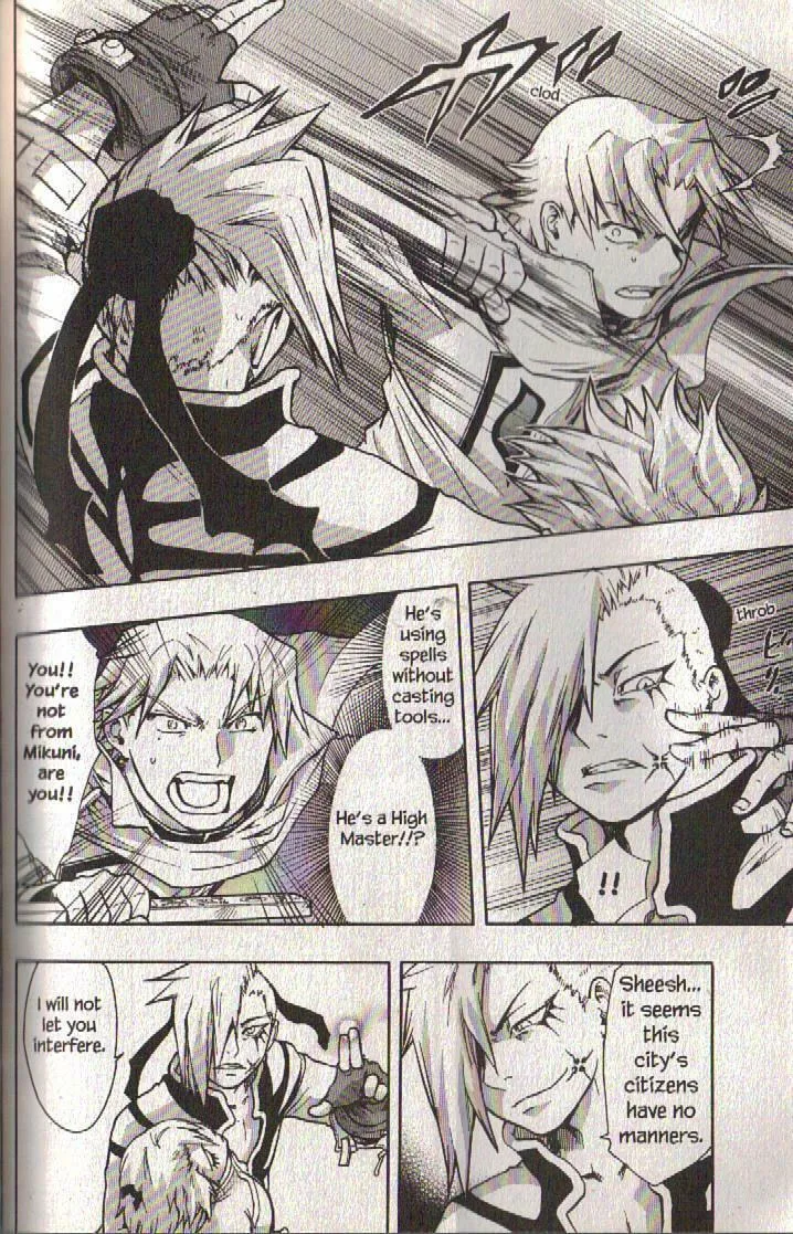 Read Dragon Eye chapter 23 image 37 on Lezhin