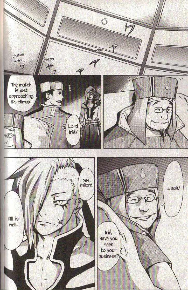 Read Dragon Eye chapter 23 image 42 on Lezhin