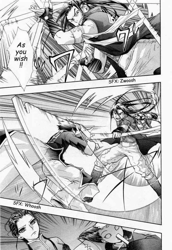 Read Dragon Eye chapter 24 image 10 on Lezhin