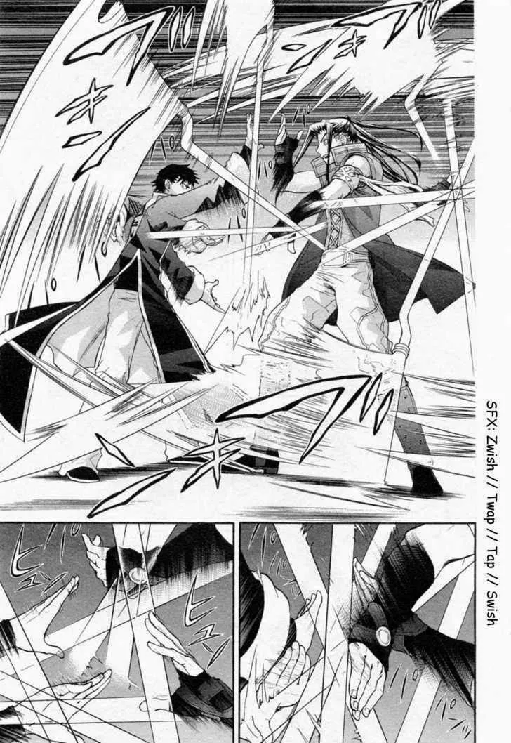 Read Dragon Eye chapter 24 image 12 on Lezhin