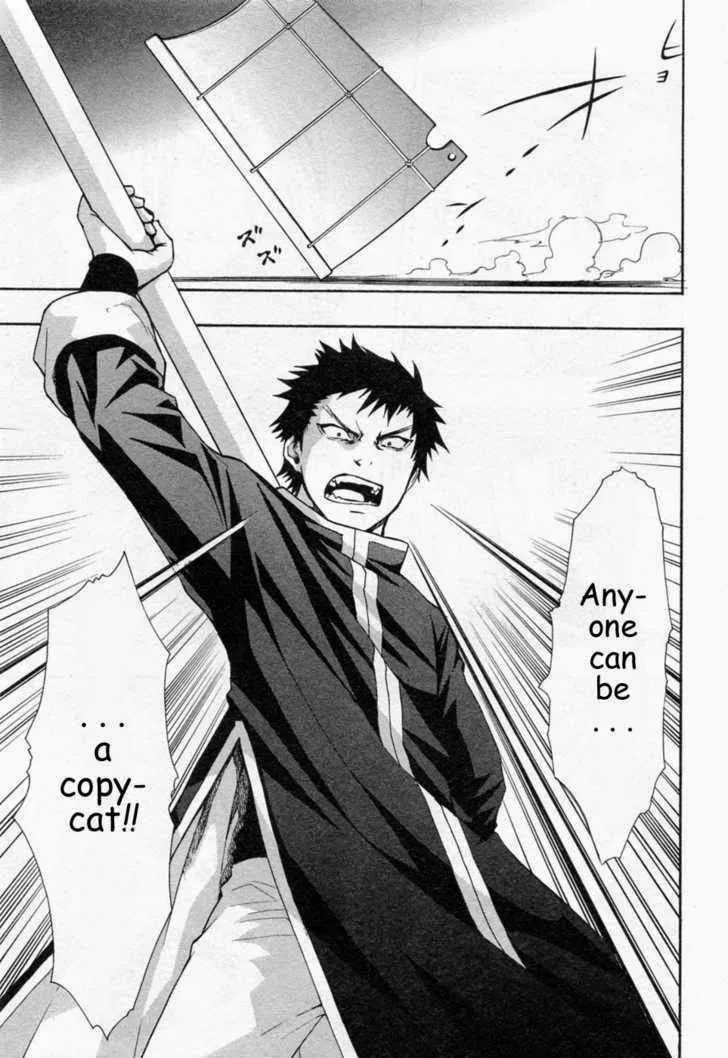 Read Dragon Eye chapter 24 image 16 on Lezhin