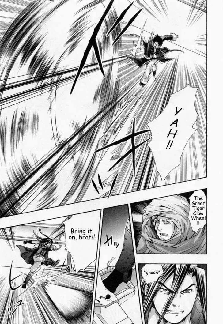 Read Dragon Eye chapter 24 image 18 on Lezhin