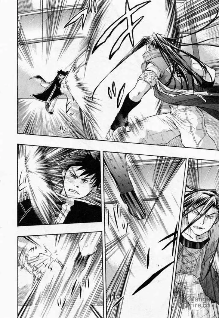 Read Dragon Eye chapter 24 image 19 on Lezhin