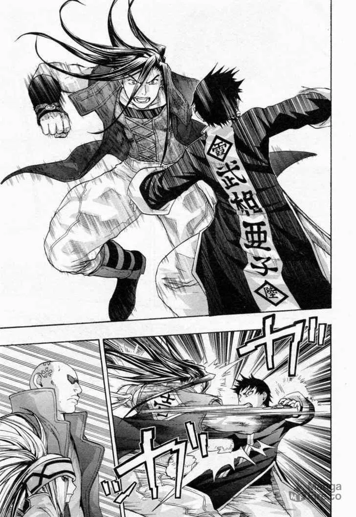 Read Dragon Eye chapter 24 image 20 on Lezhin