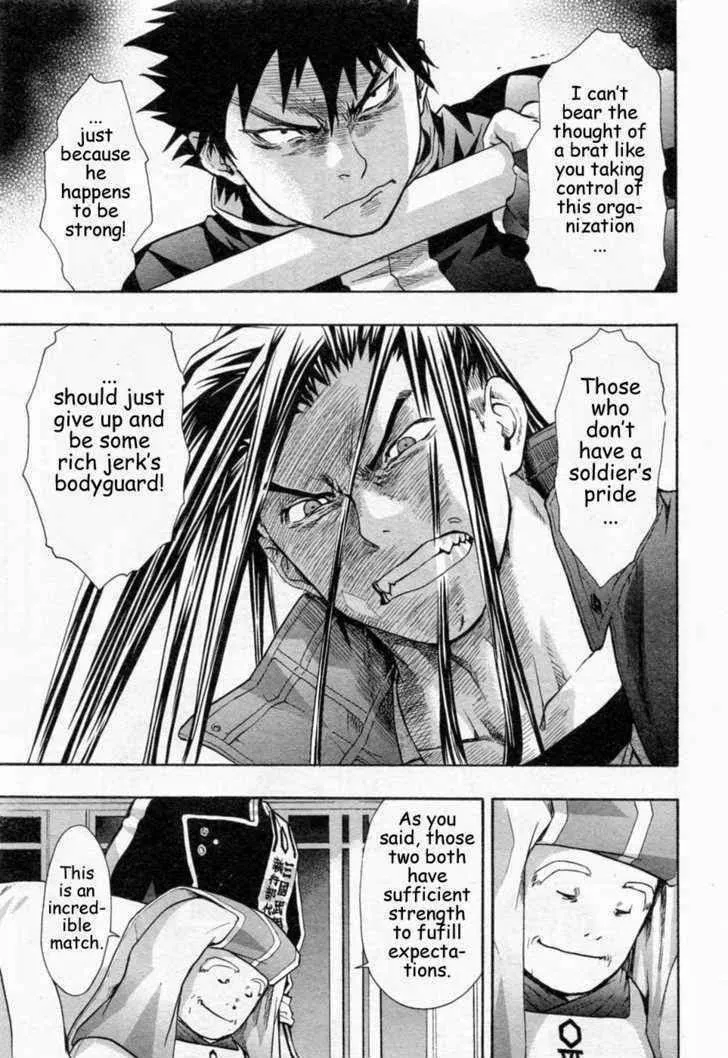 Read Dragon Eye chapter 24 image 28 on Lezhin