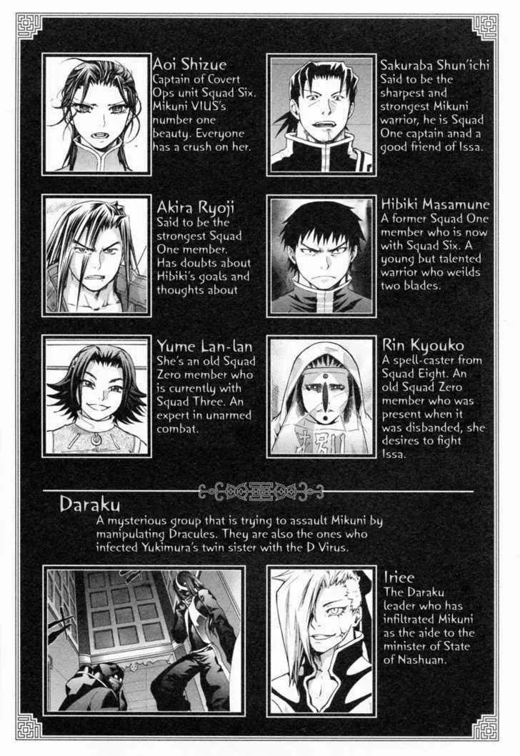Read Dragon Eye chapter 24 image 3 on Lezhin