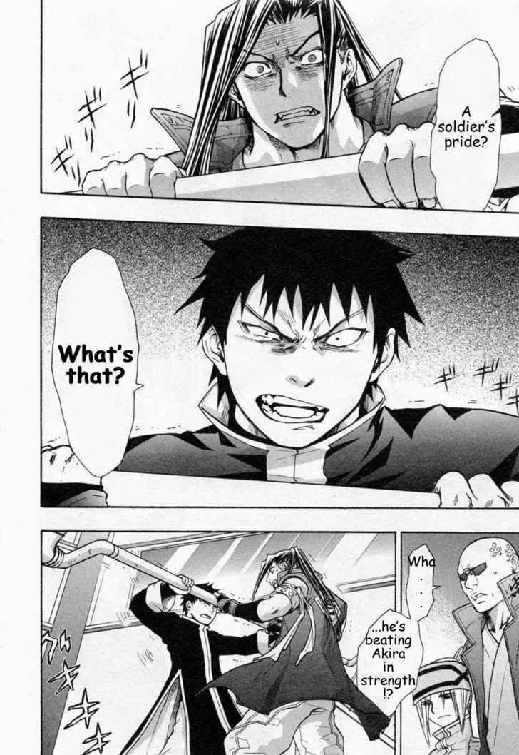 Read Dragon Eye chapter 24 image 31 on Lezhin