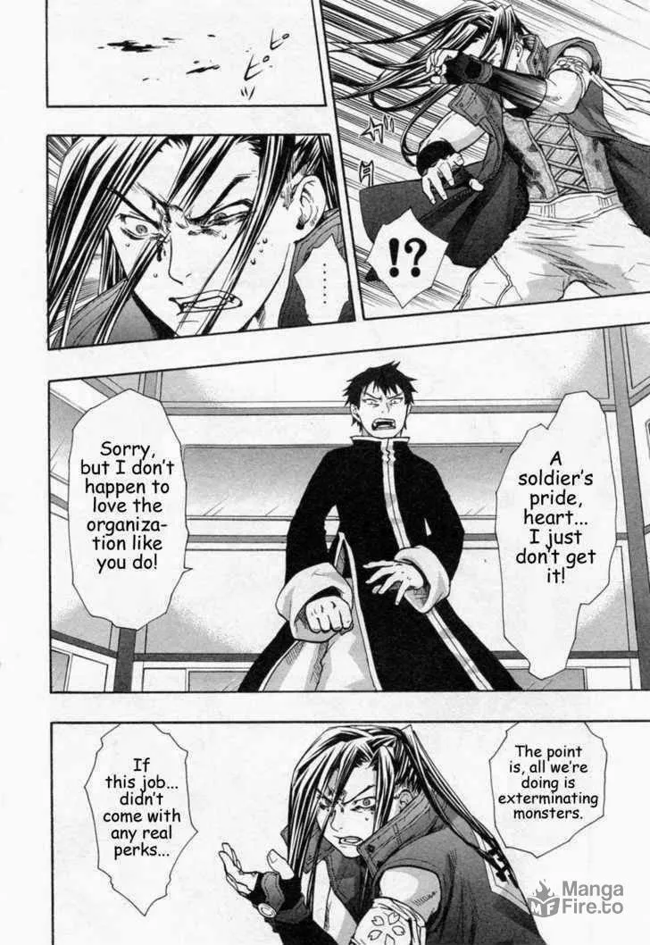 Read Dragon Eye chapter 24 image 35 on Lezhin
