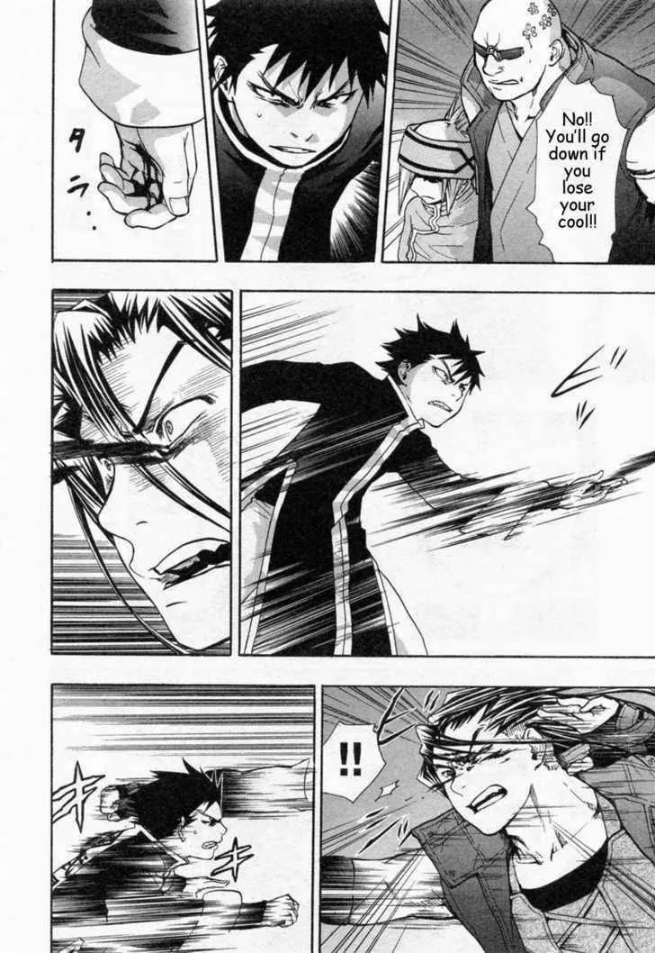 Read Dragon Eye chapter 24 image 37 on Lezhin