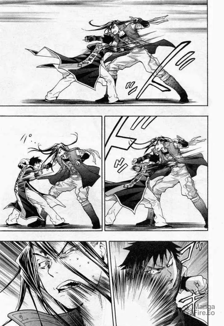 Read Dragon Eye chapter 24 image 38 on Lezhin