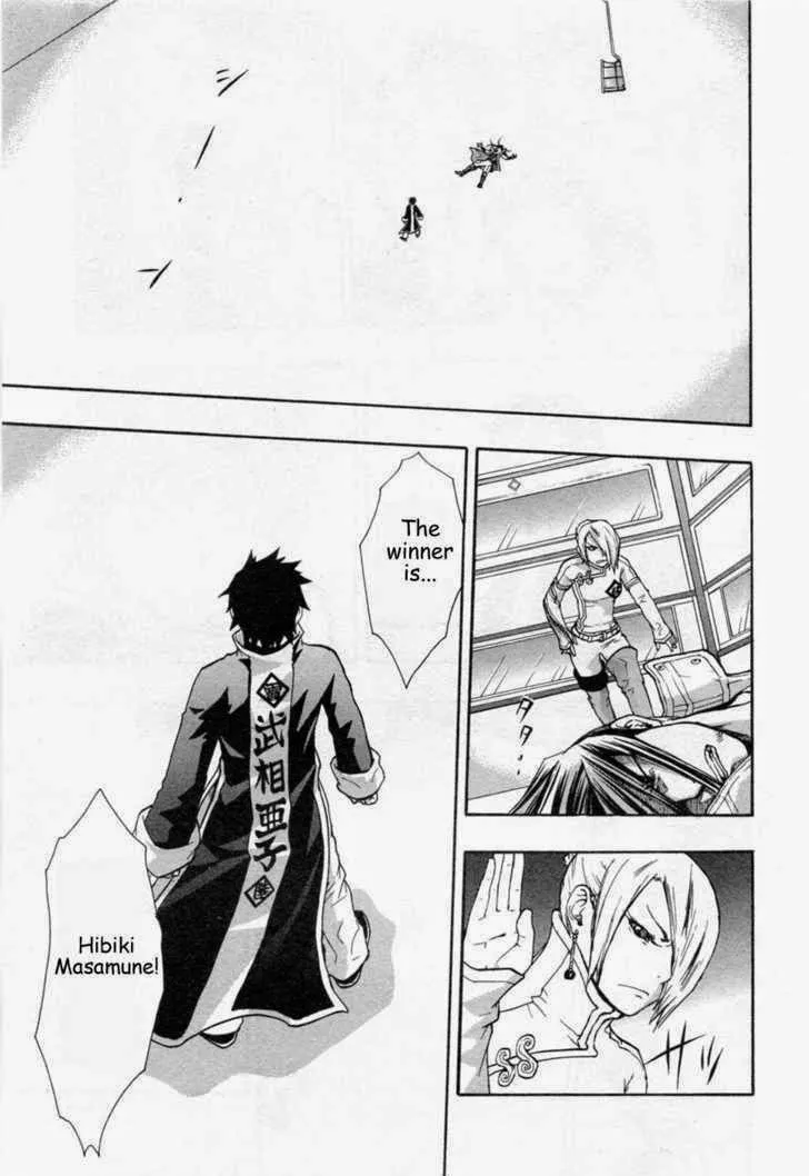 Read Dragon Eye chapter 24 image 40 on Lezhin