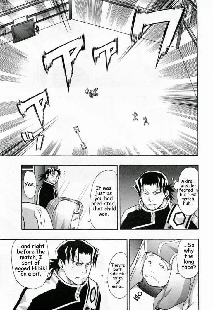 Read Dragon Eye chapter 24 image 42 on Lezhin