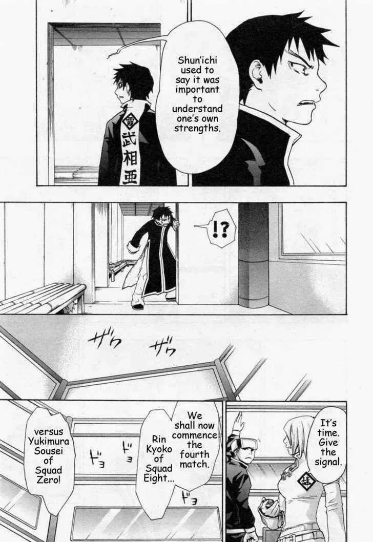 Read Dragon Eye chapter 24 image 46 on Lezhin