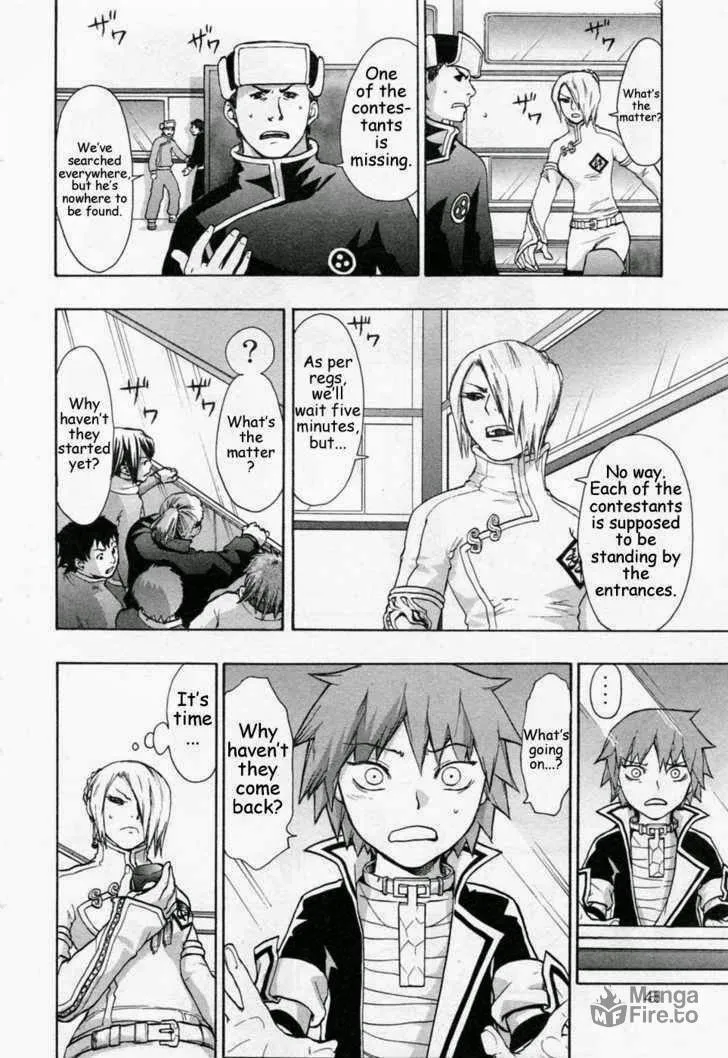 Read Dragon Eye chapter 24 image 47 on Lezhin