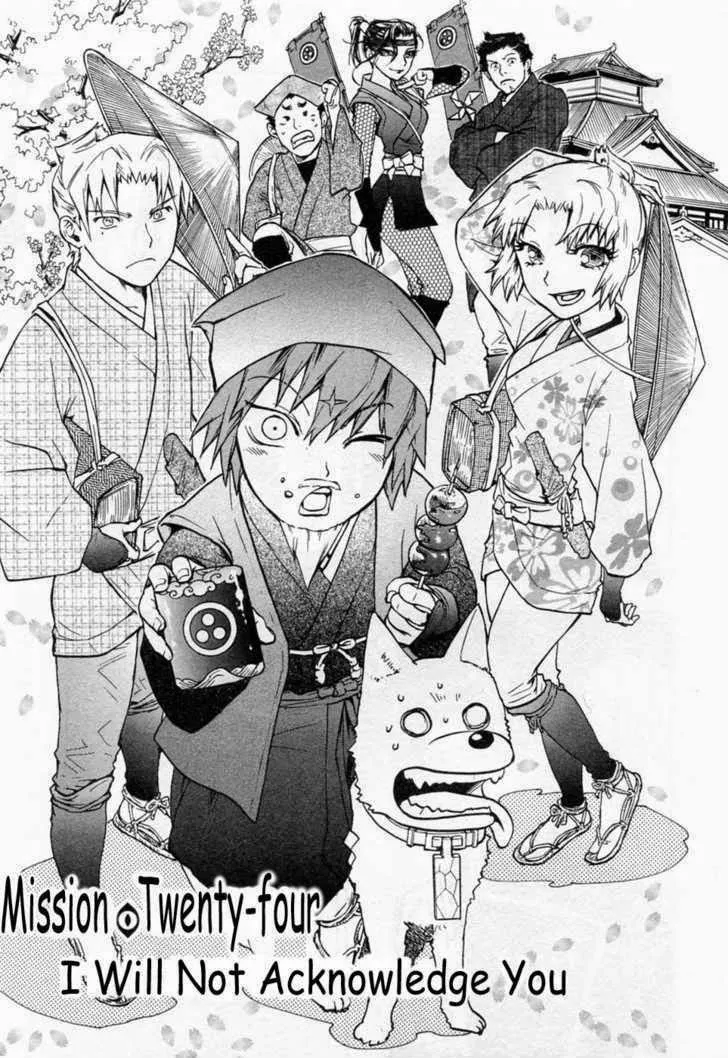 Read Dragon Eye chapter 24 image 6 on Lezhin