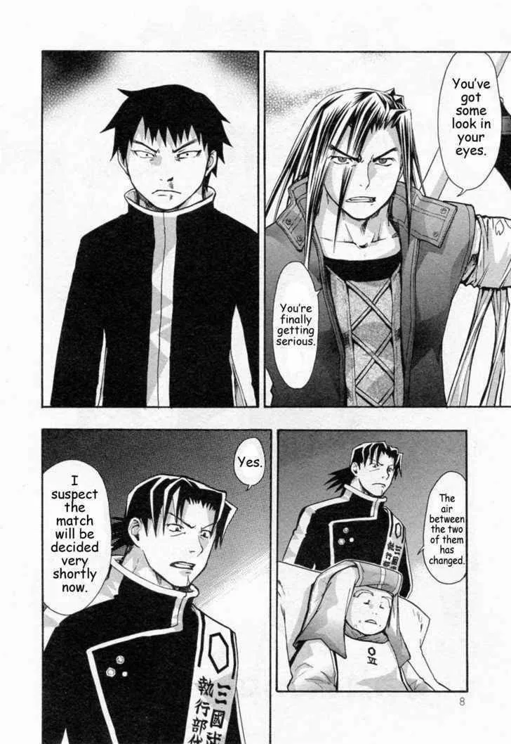 Read Dragon Eye chapter 24 image 7 on Lezhin