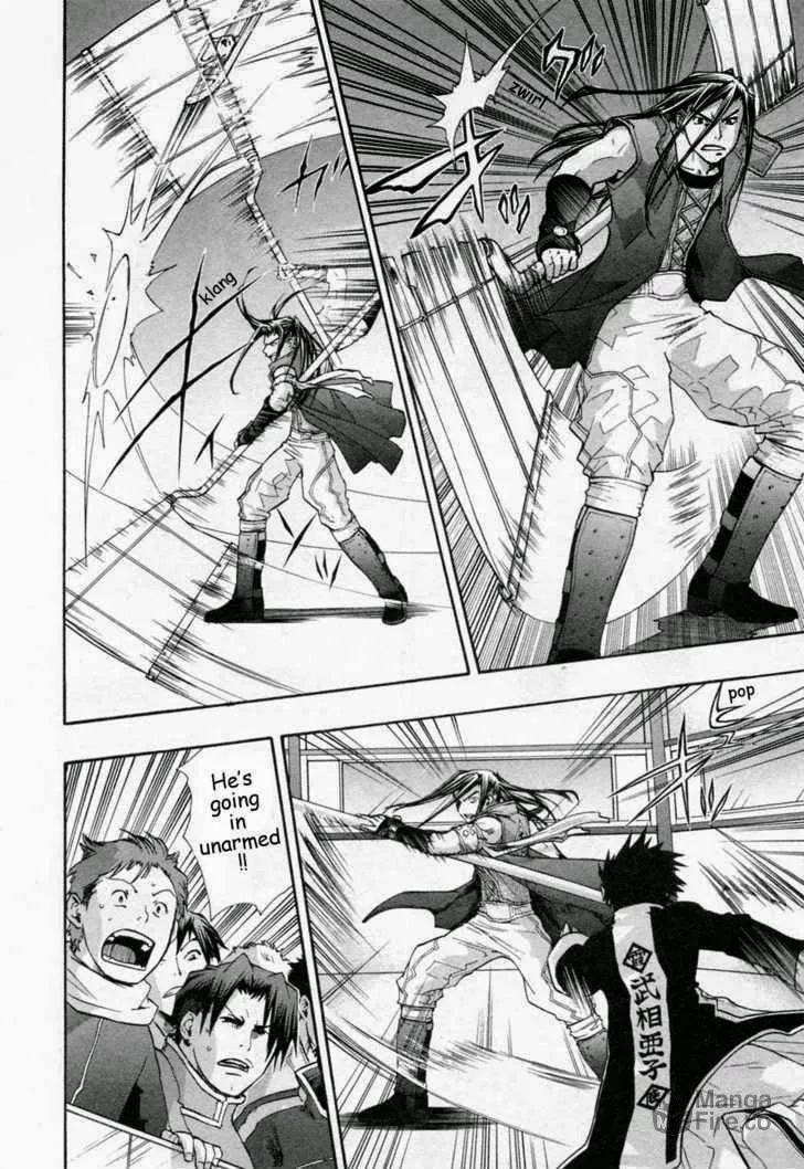Read Dragon Eye chapter 24 image 9 on Lezhin