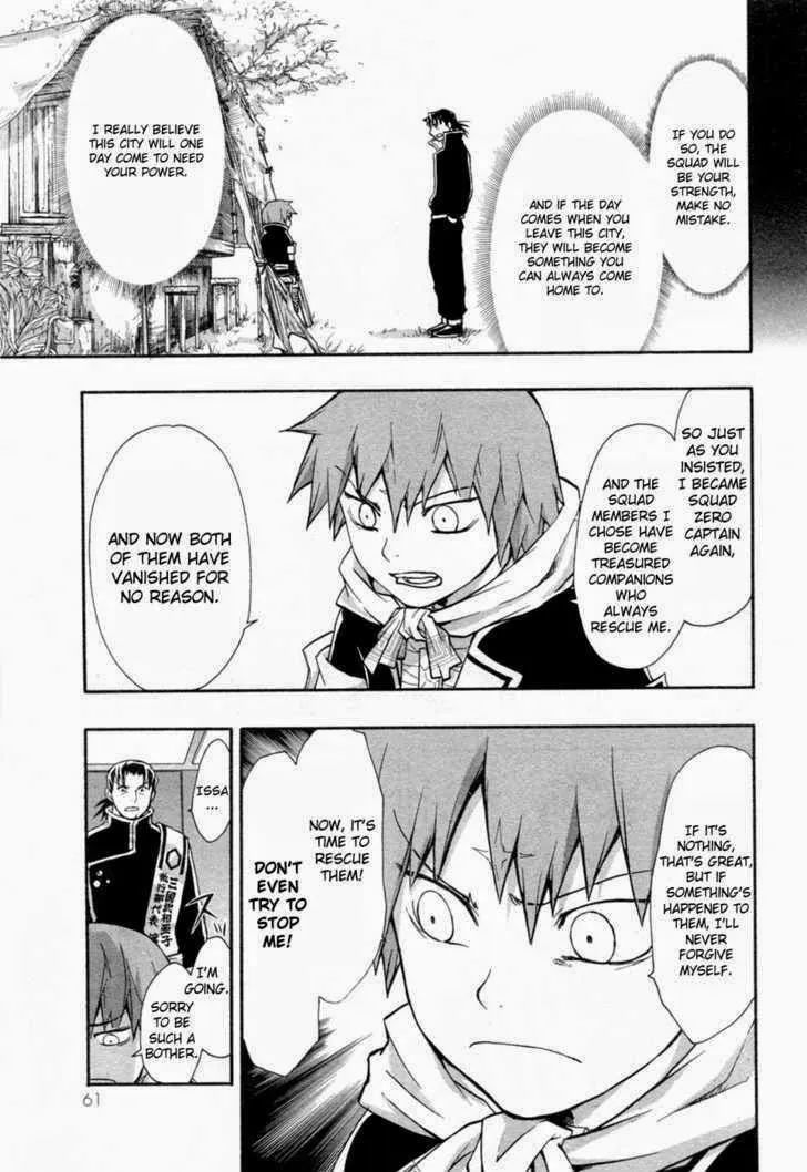 Read Dragon Eye chapter 25 image 10 on Lezhin