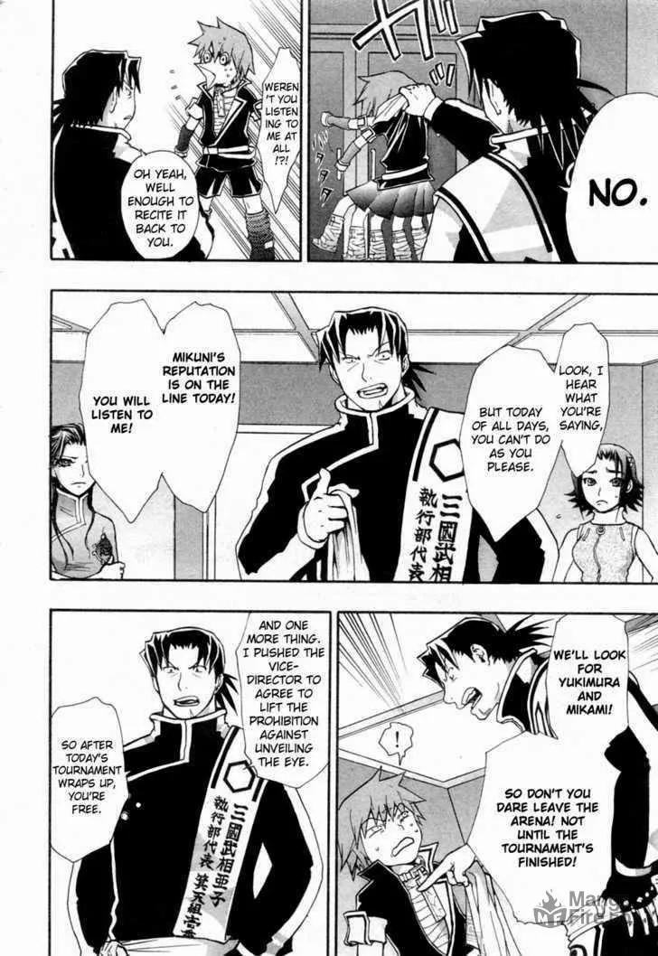 Read Dragon Eye chapter 25 image 11 on Lezhin