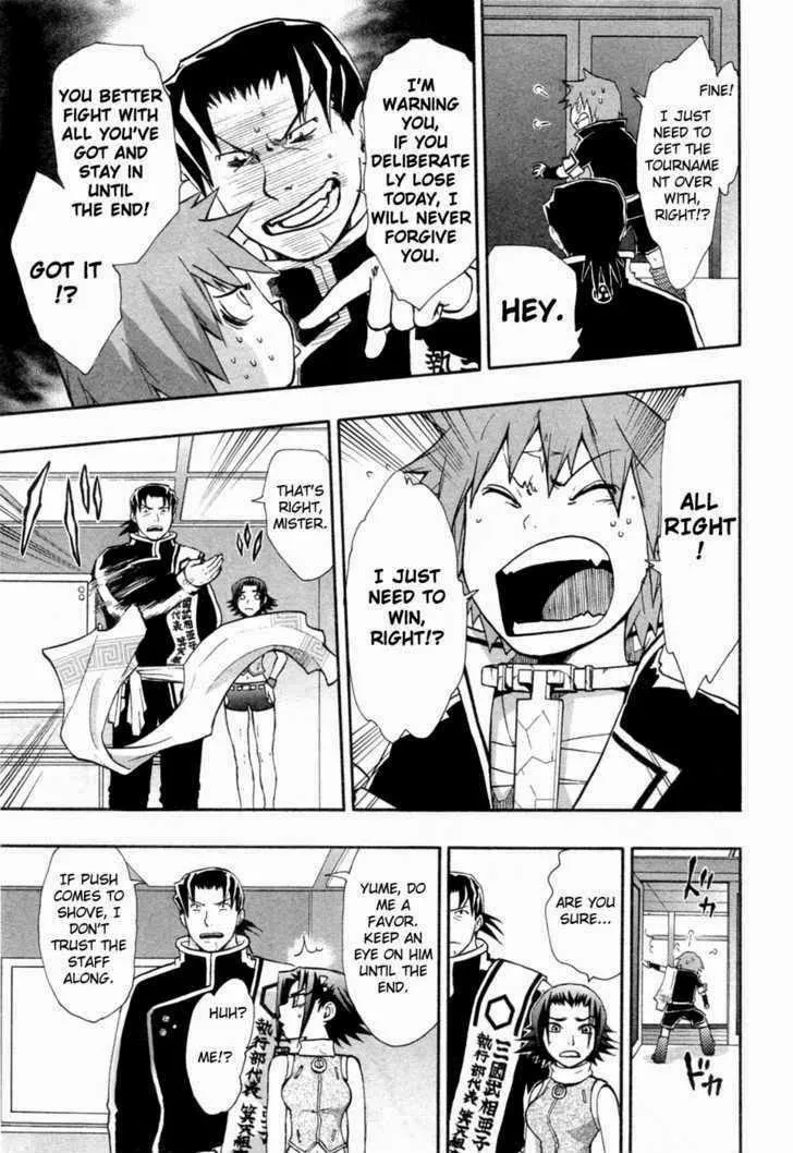 Read Dragon Eye chapter 25 image 12 on Lezhin