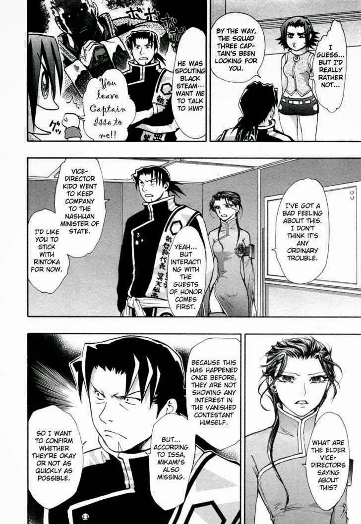 Read Dragon Eye chapter 25 image 13 on Lezhin