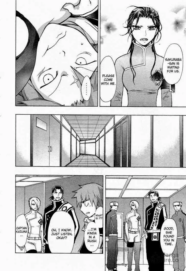 Read Dragon Eye chapter 25 image 5 on Lezhin