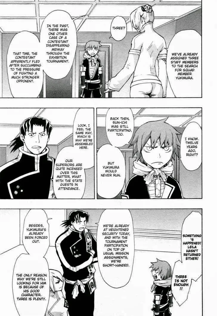 Read Dragon Eye chapter 25 image 6 on Lezhin