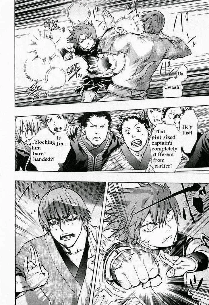 Read Dragon Eye chapter 26 image 12 on Lezhin