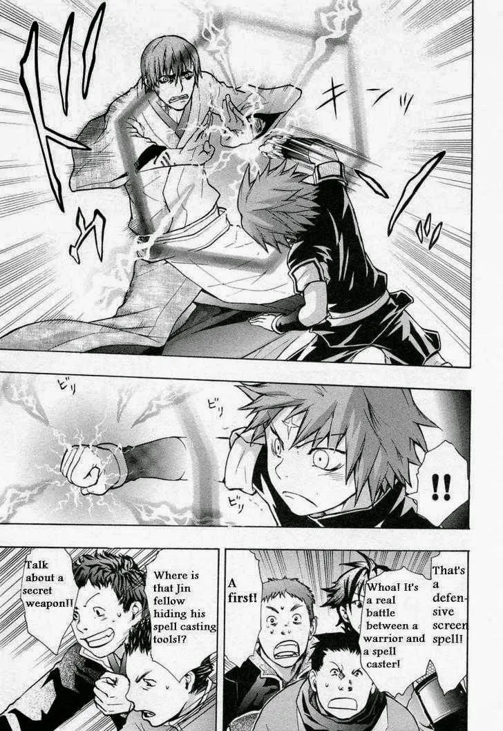 Read Dragon Eye chapter 26 image 13 on Lezhin