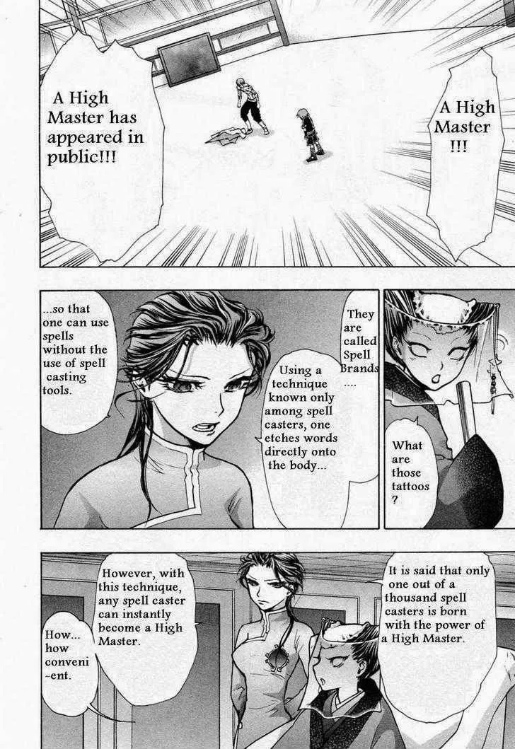 Read Dragon Eye chapter 26 image 16 on Lezhin