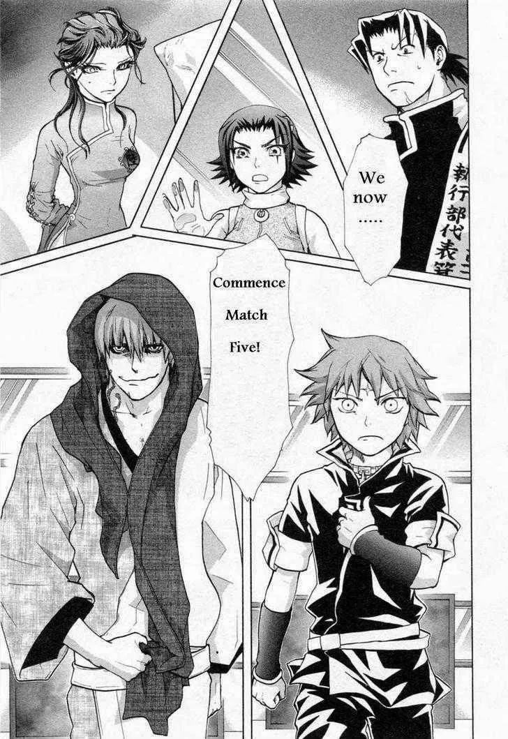 Read Dragon Eye chapter 26 image 3 on Lezhin